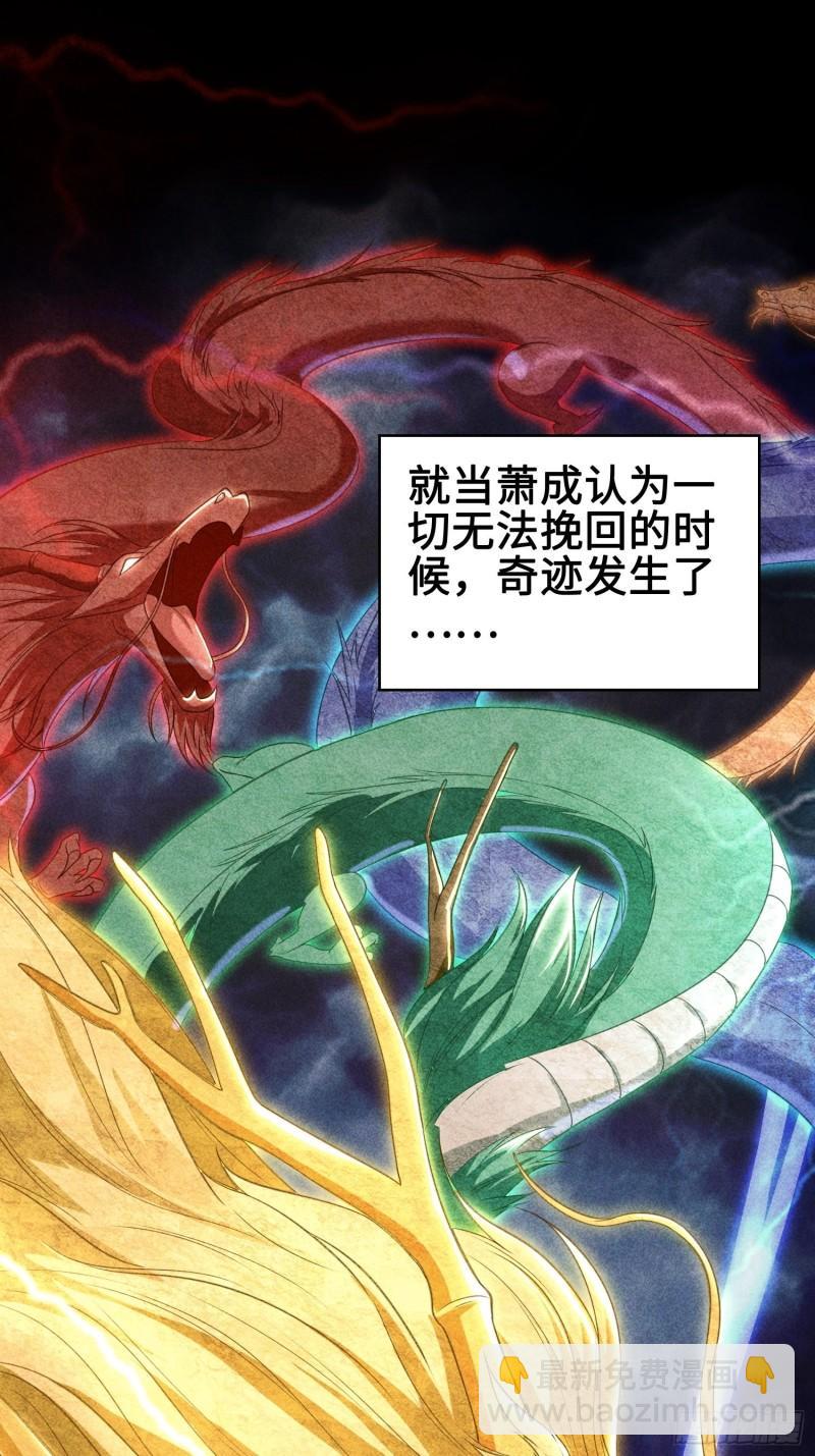 使命6