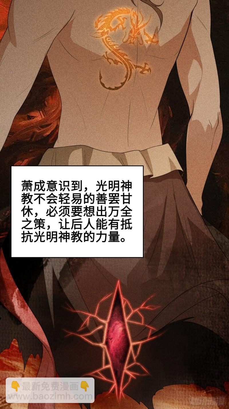 使命9