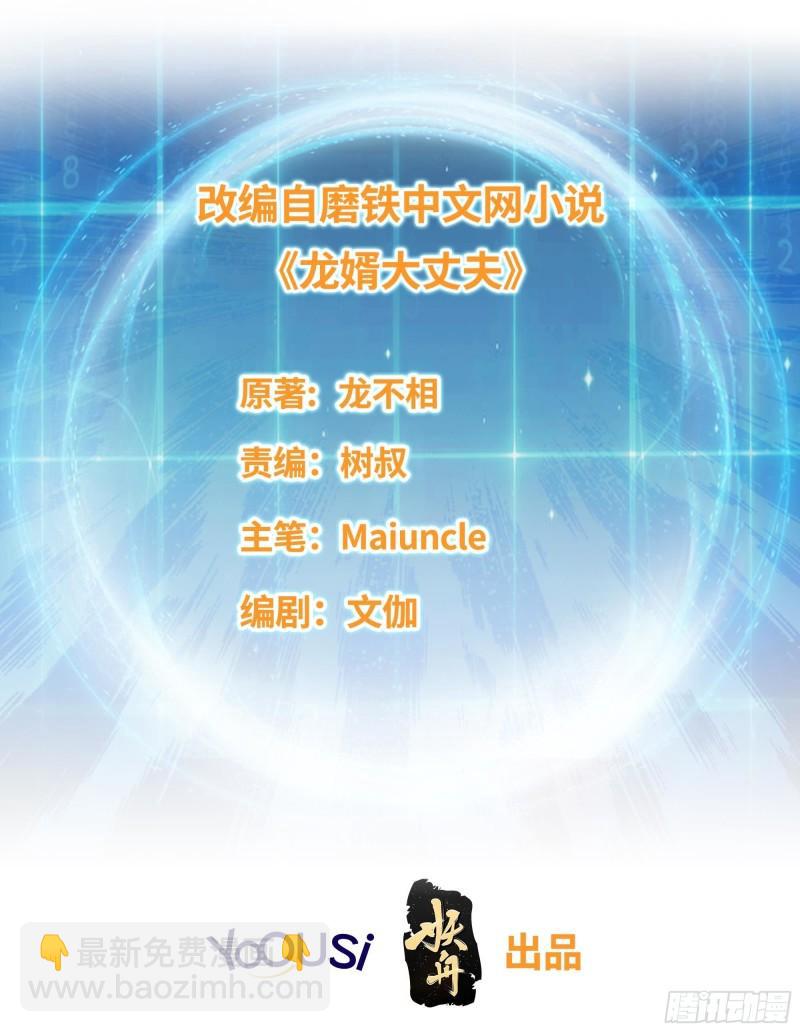 凌云襄的下落1