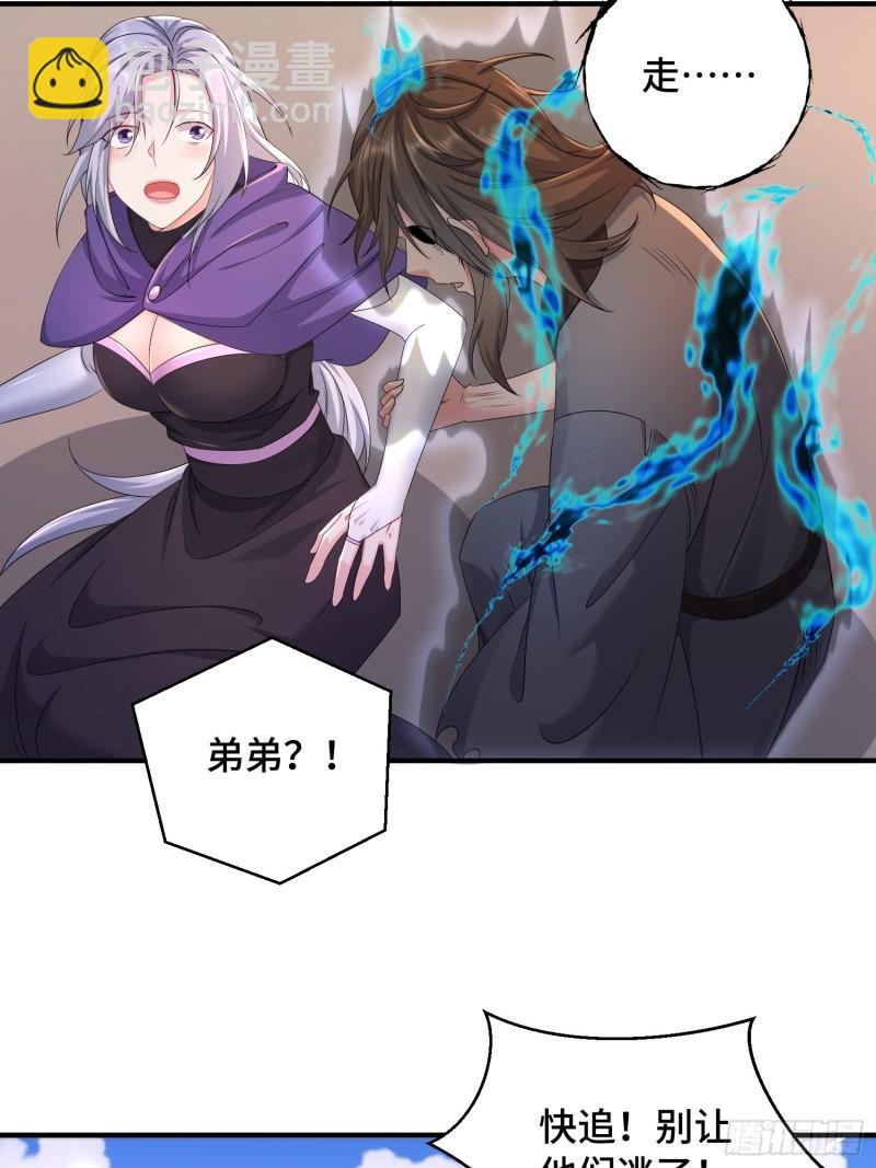 凌云襄的下落10