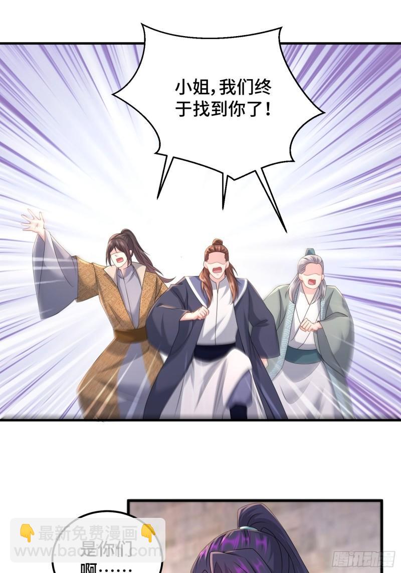 凌云襄的下落22