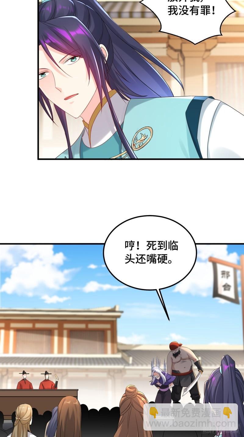 凌云襄的下落4