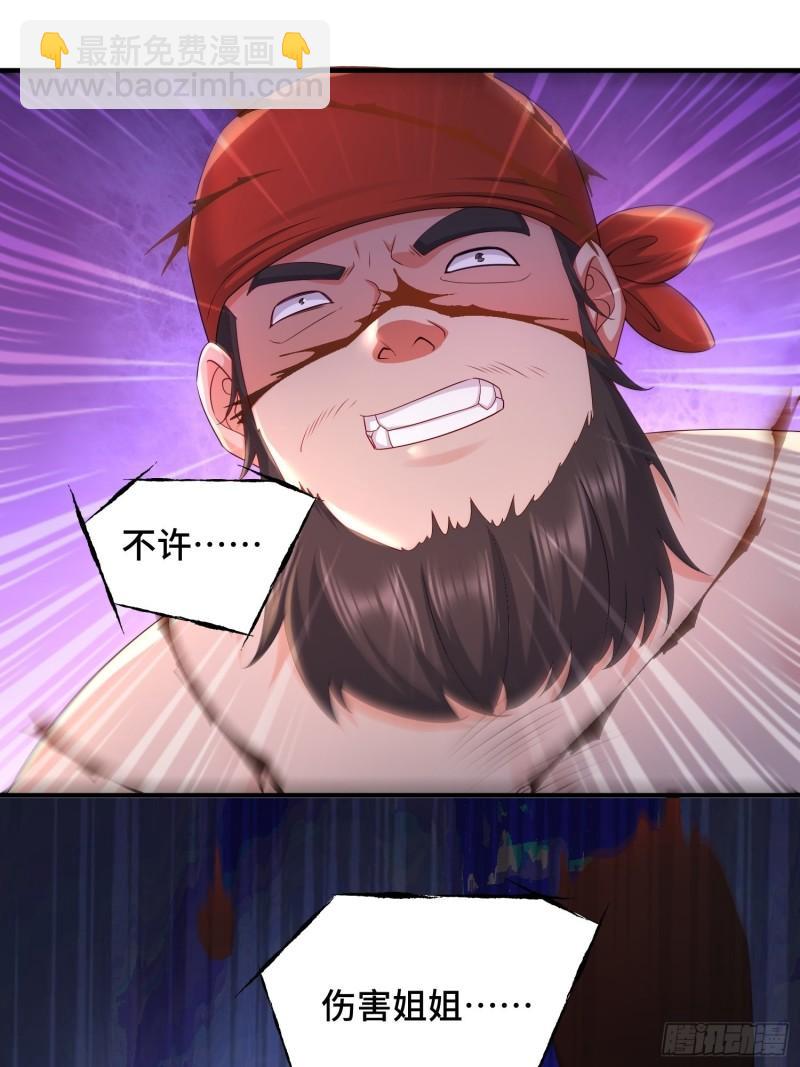 凌云襄的下落6