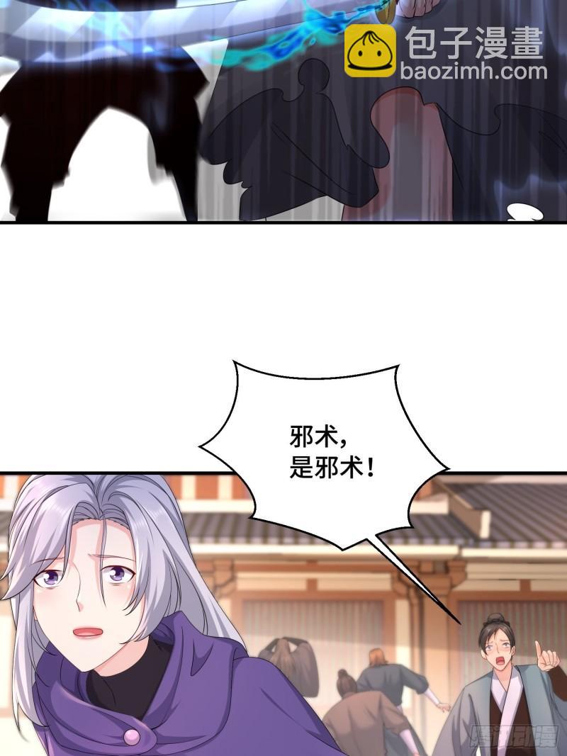 凌云襄的下落8