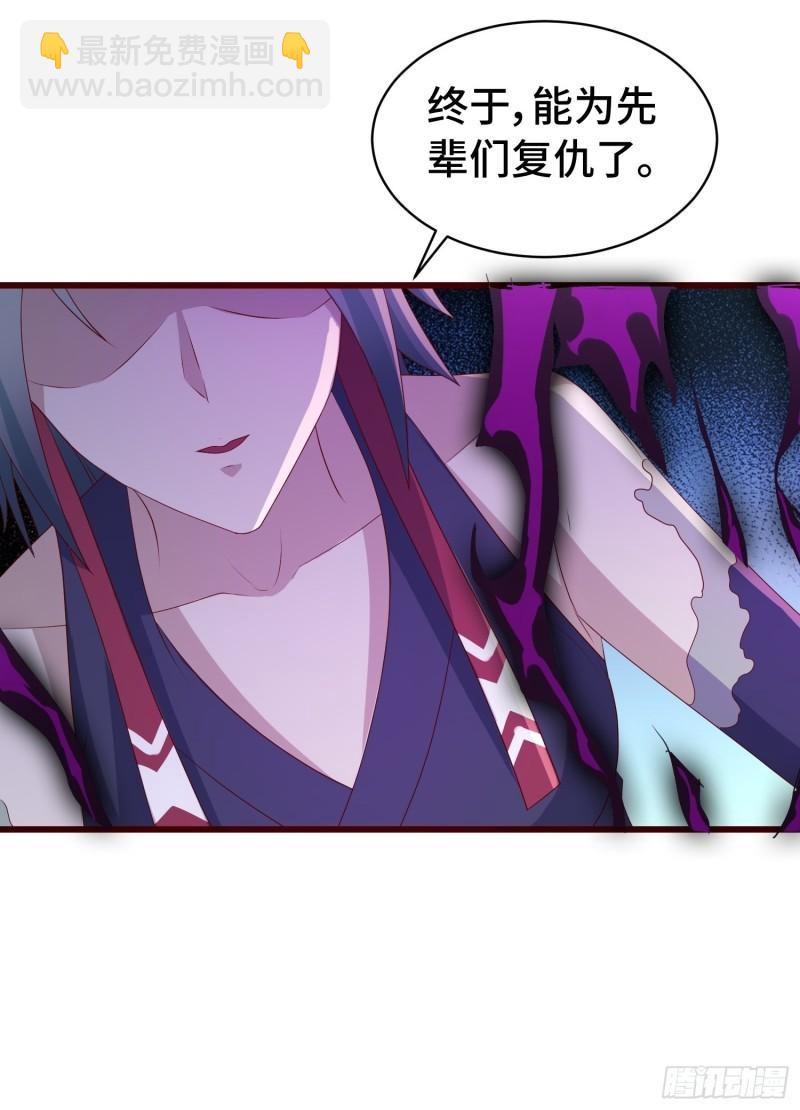 清白不保26