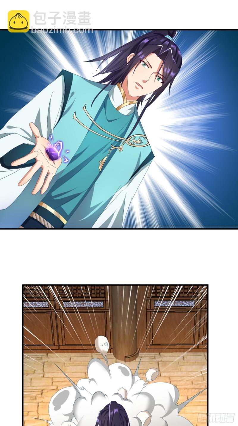 狸猫换太子10