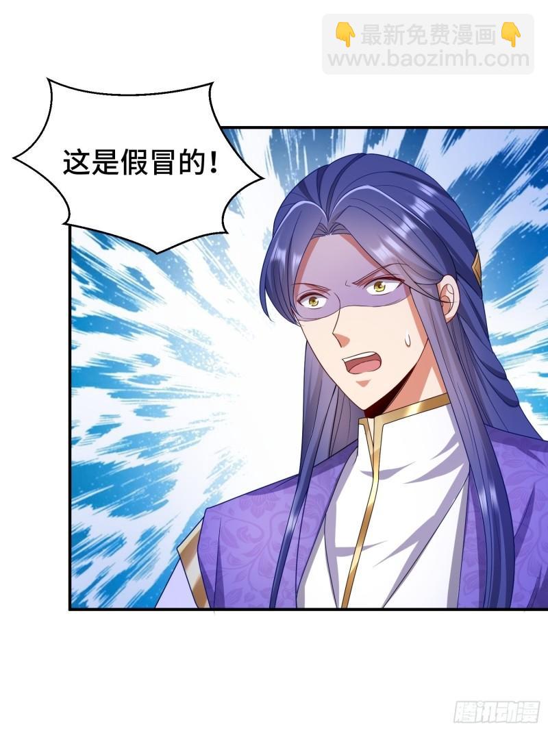 狸猫换太子28