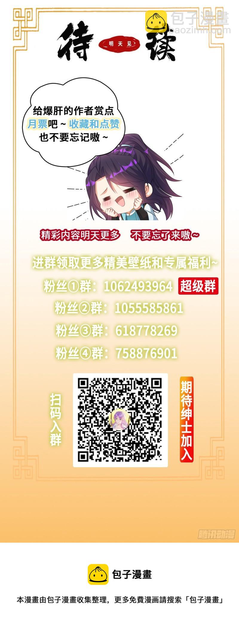 夜心岚26