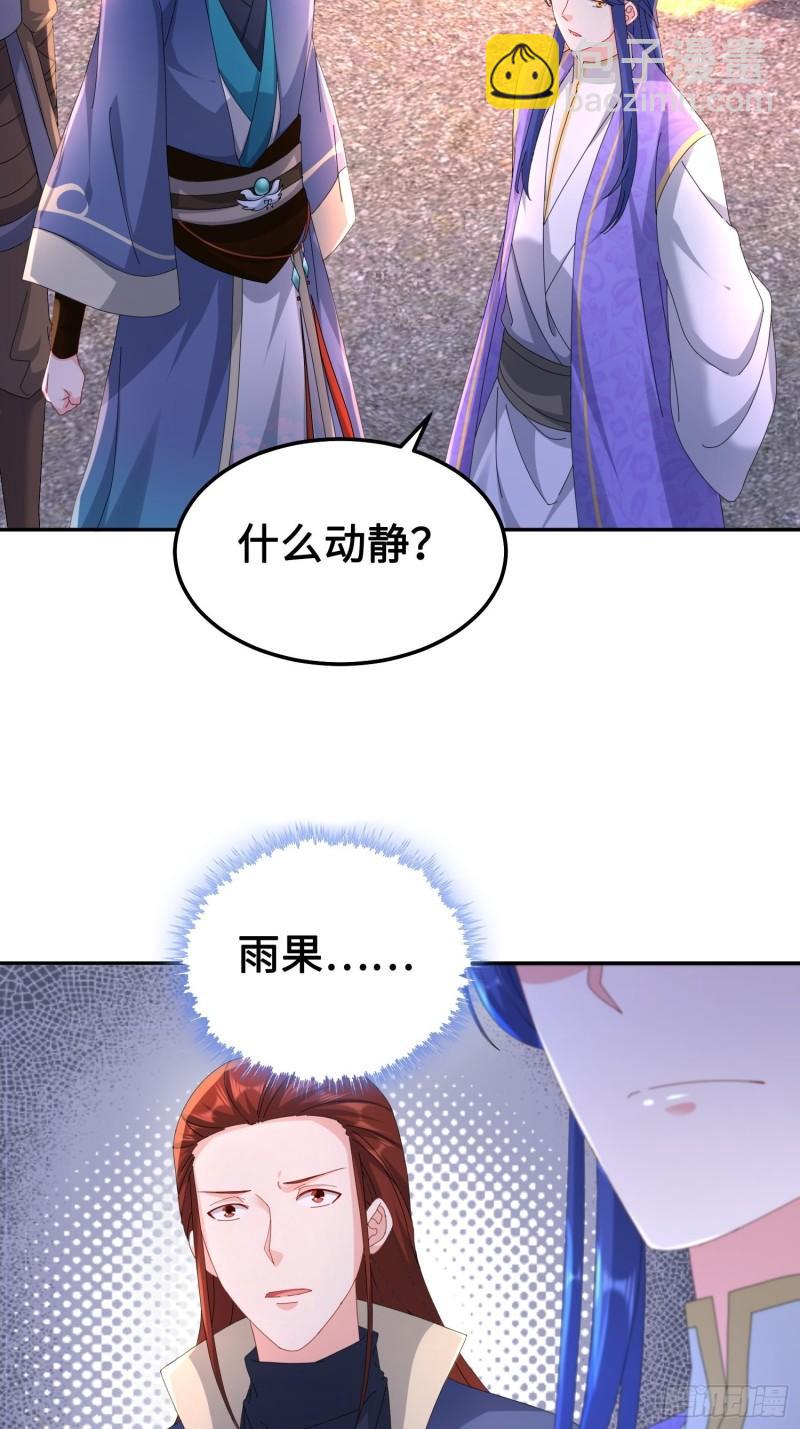 夜心岚3