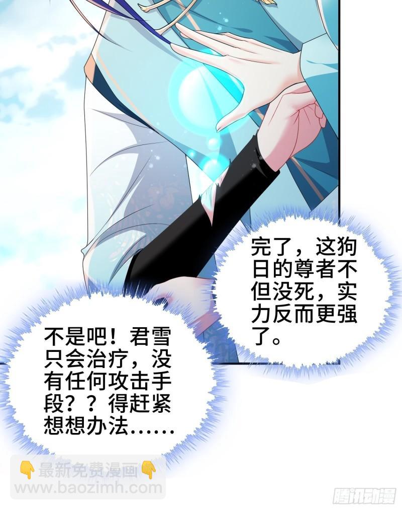 武尊的实力10