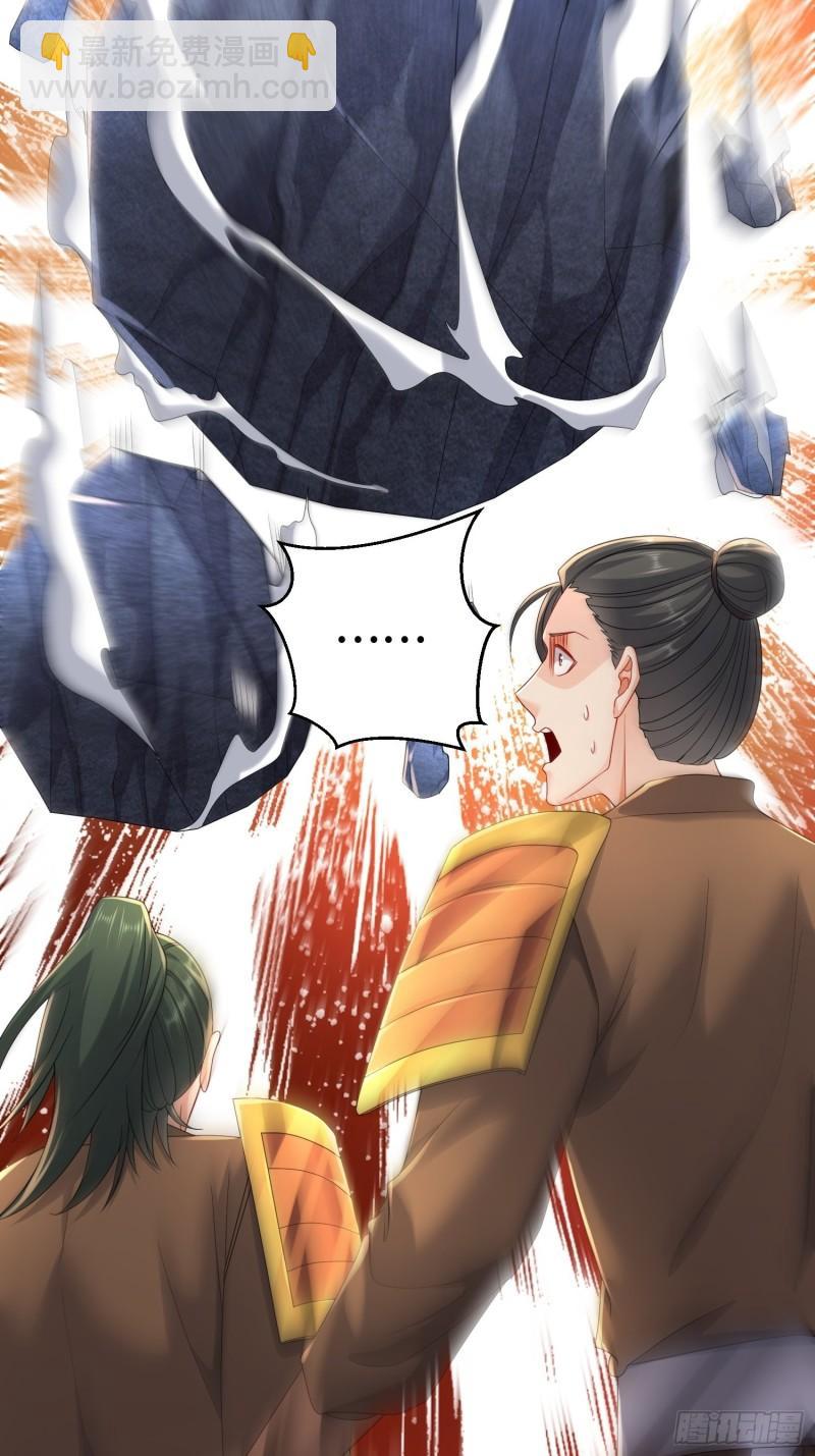 武尊的实力24