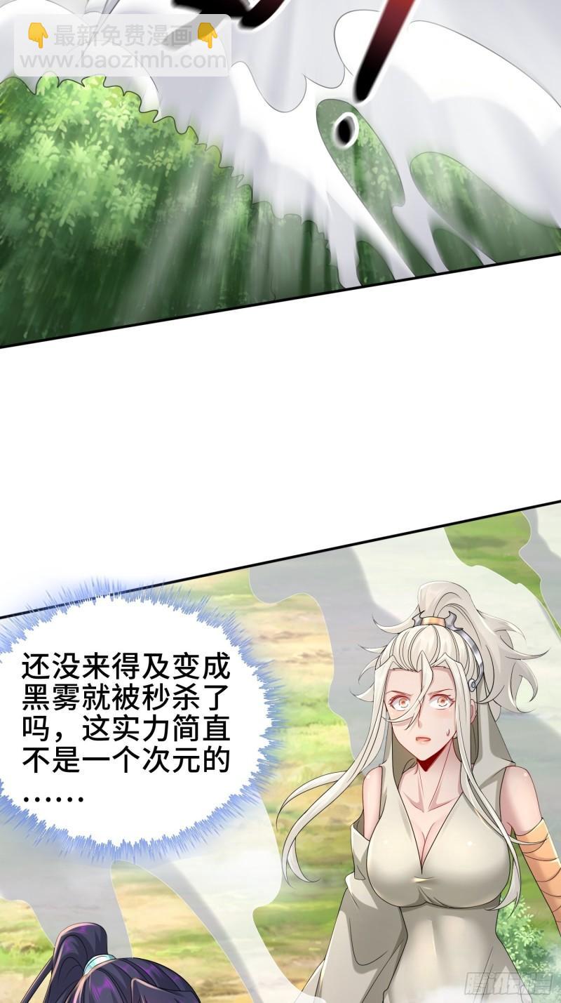 武尊的实力27