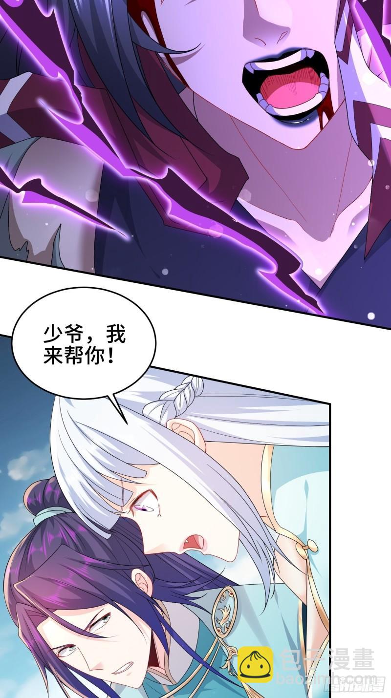 武尊的实力9