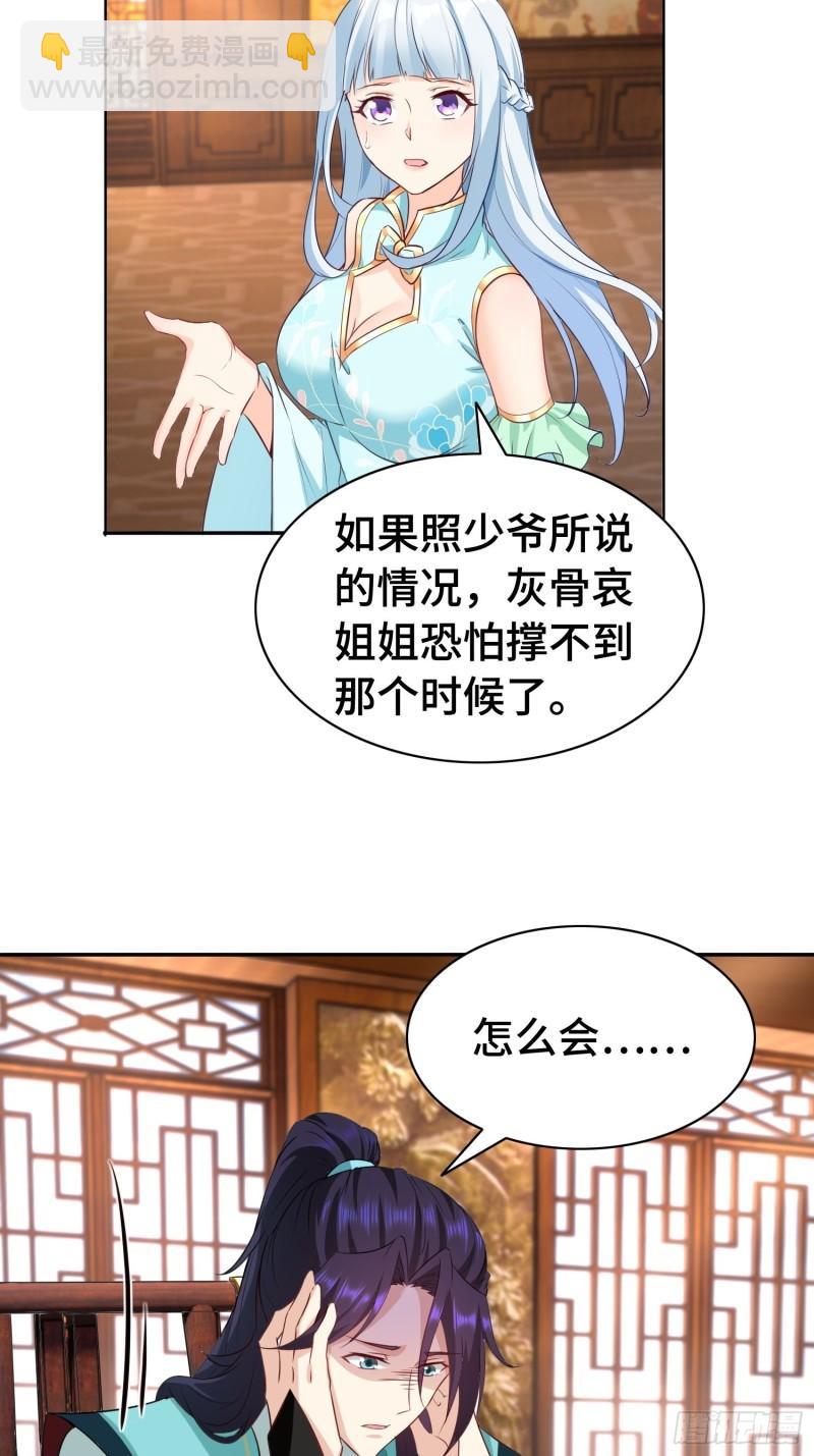 艰难的决定10
