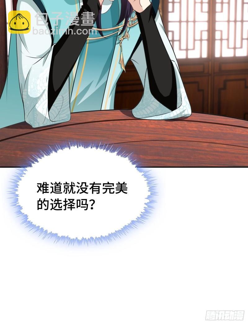 艰难的决定11