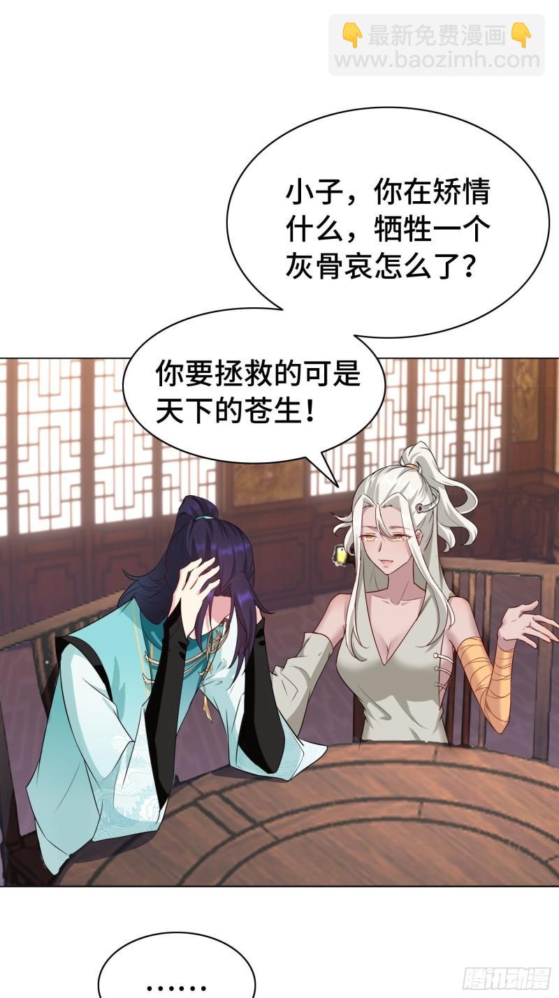 艰难的决定12