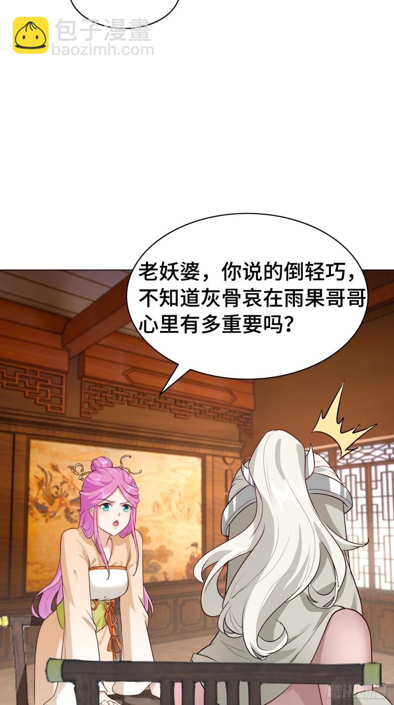 艰难的决定13