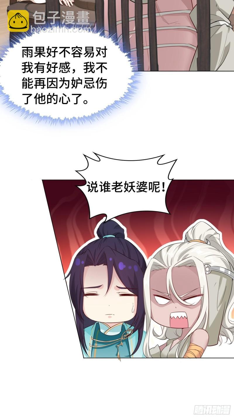 艰难的决定14
