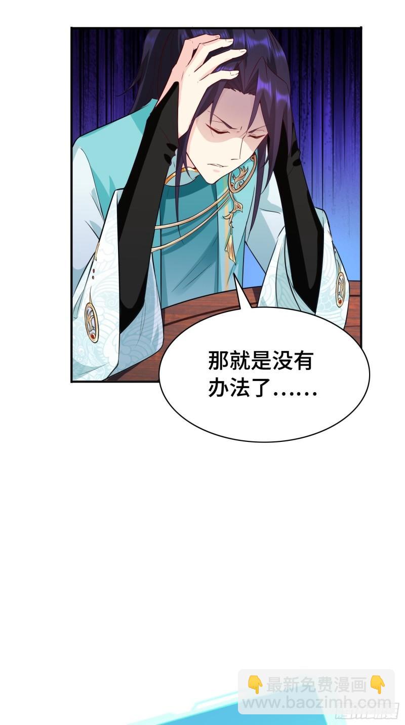 艰难的决定17