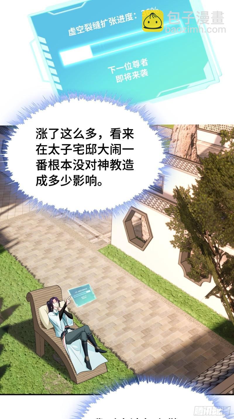 艰难的决定18