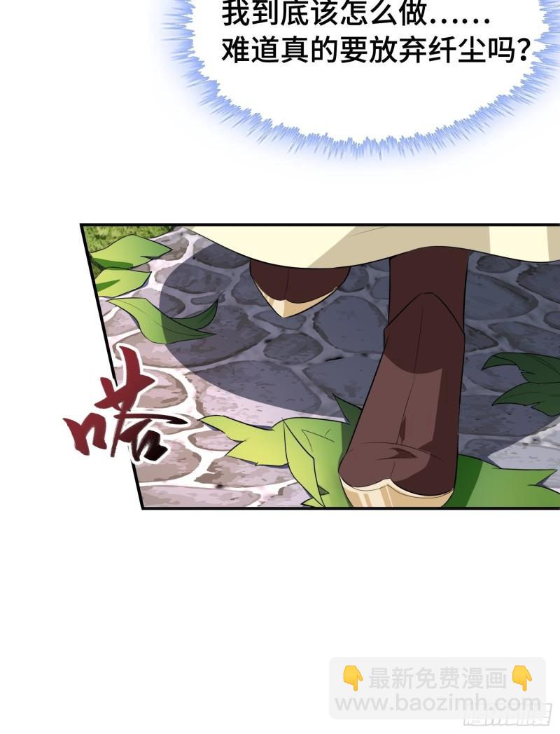 艰难的决定19