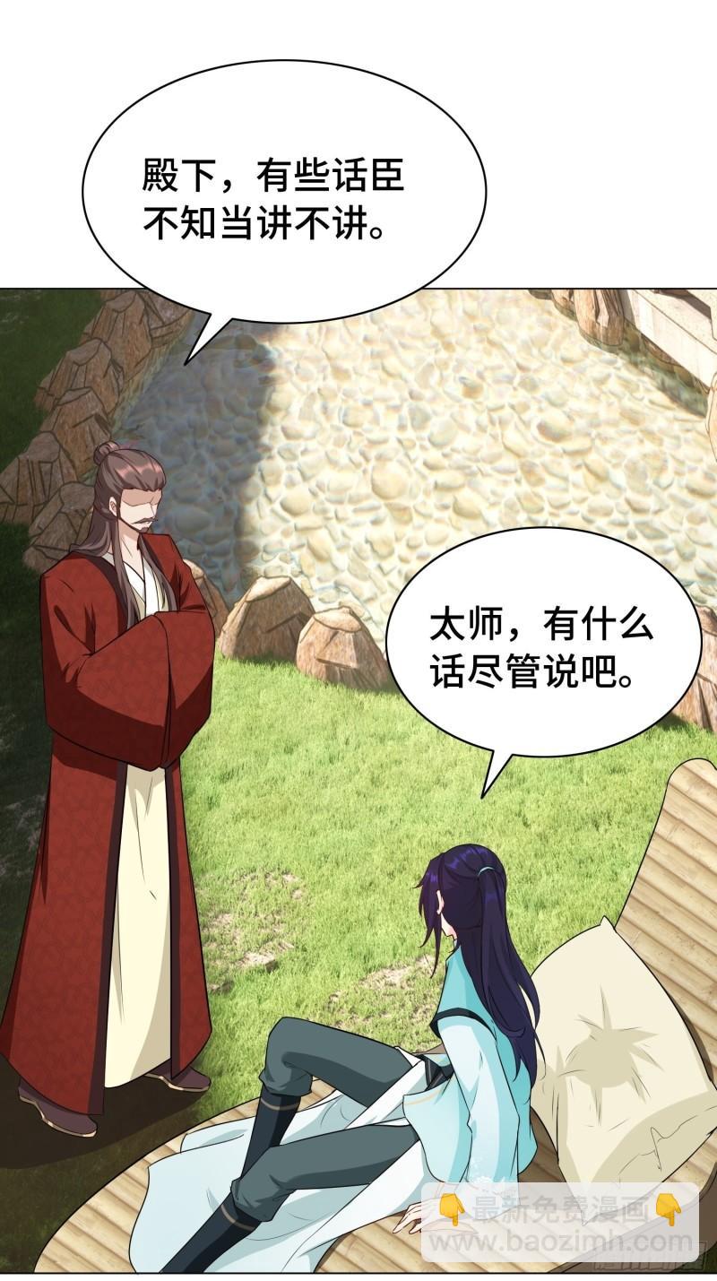 艰难的决定20