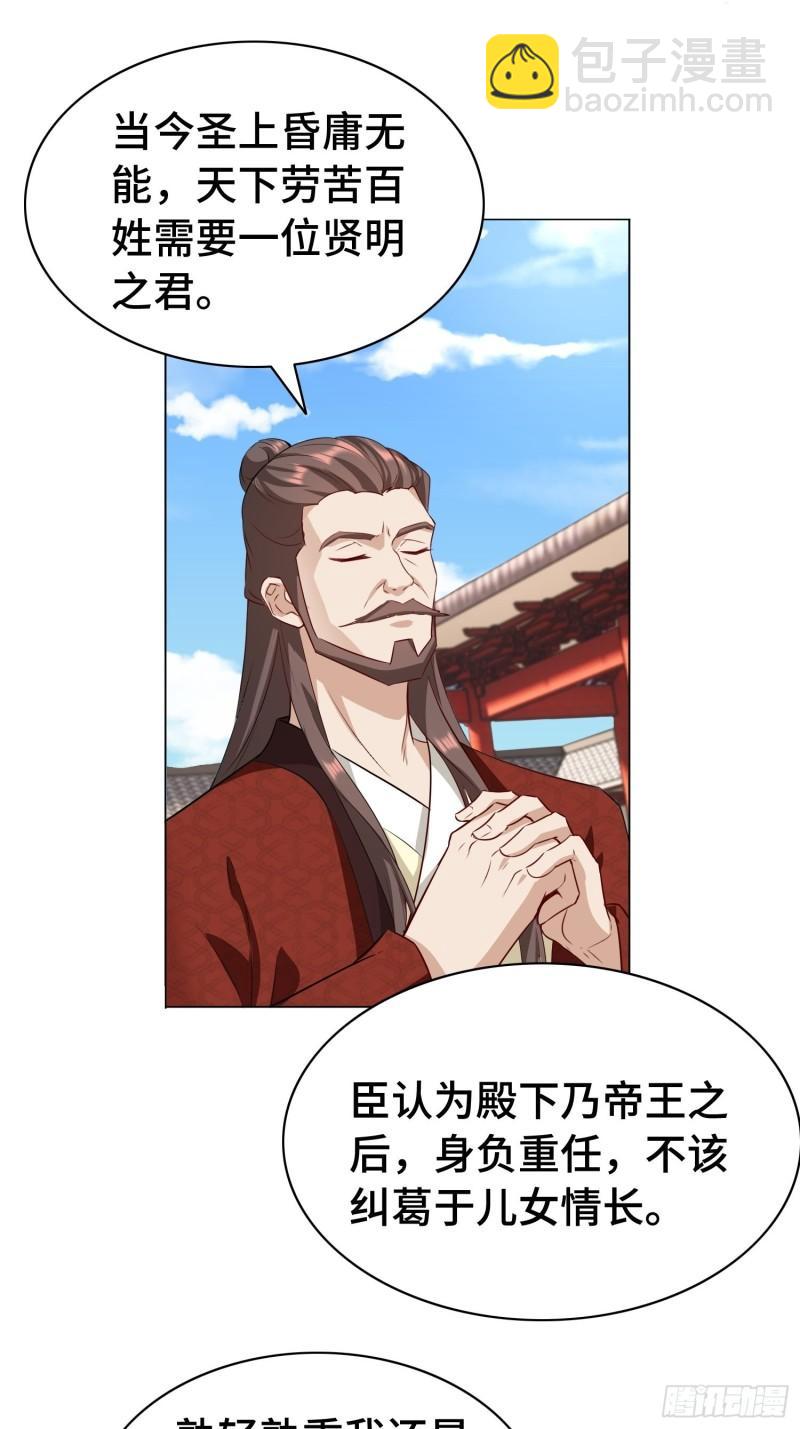 艰难的决定21