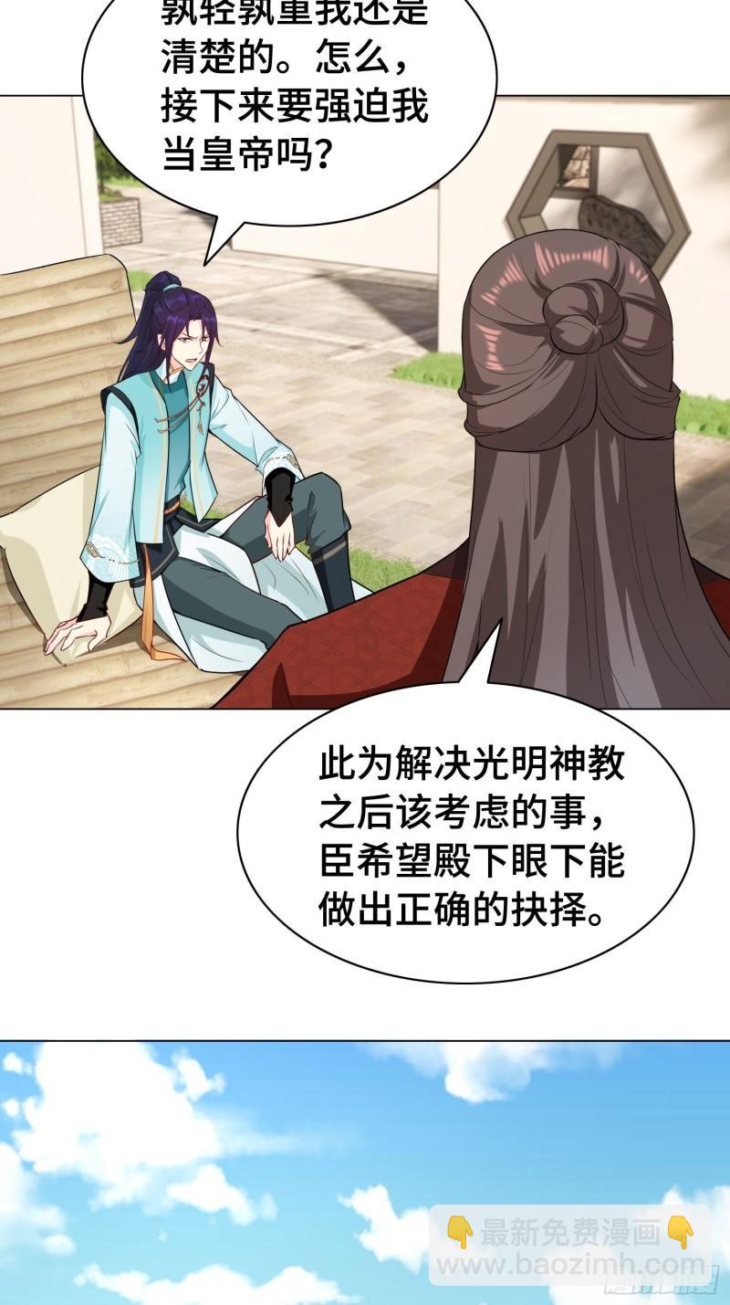 艰难的决定22