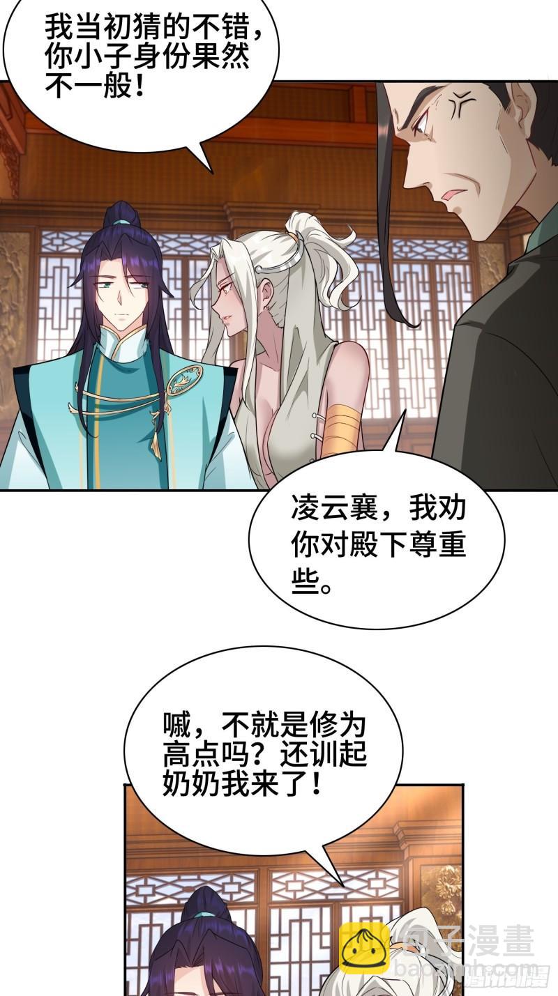 艰难的决定3