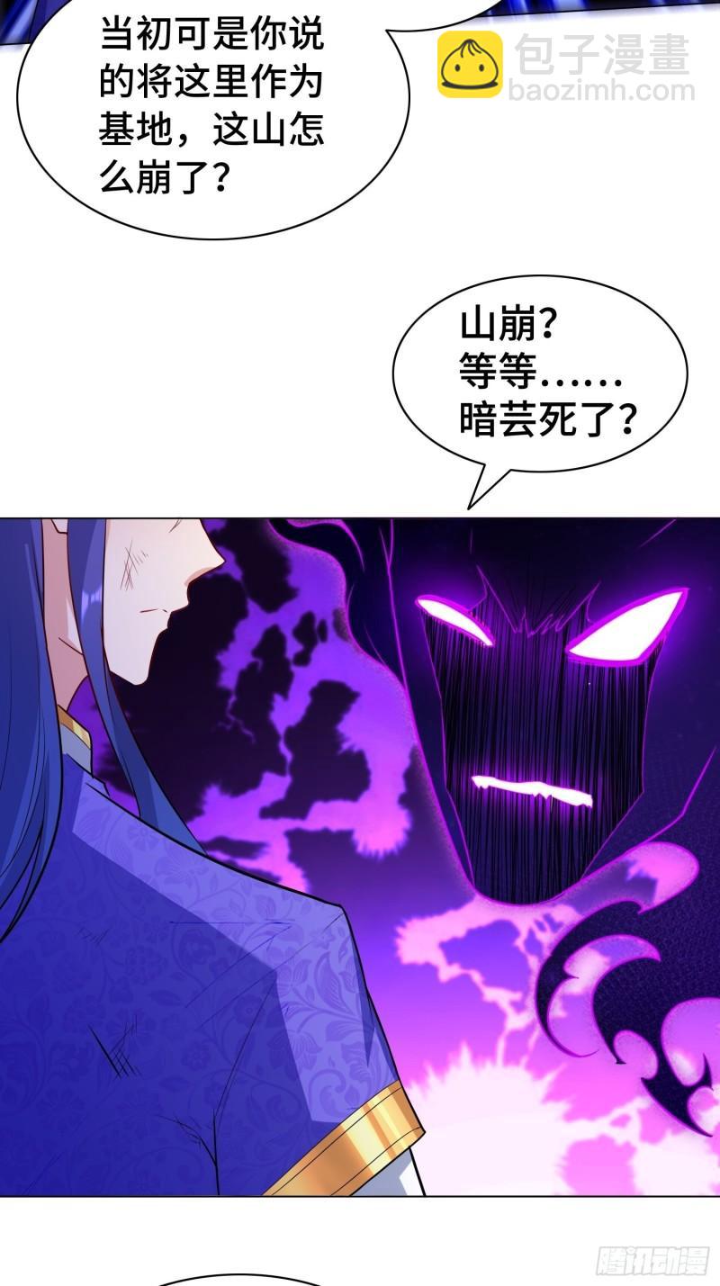 艰难的决定31