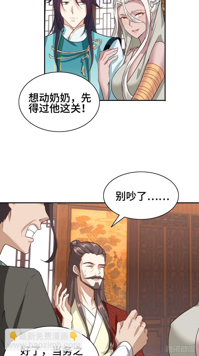 艰难的决定4