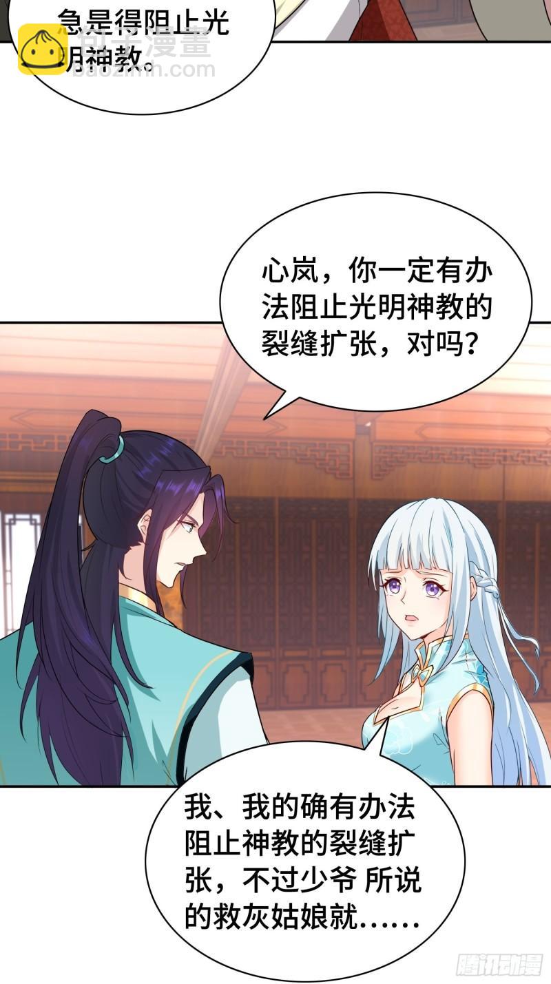 艰难的决定5
