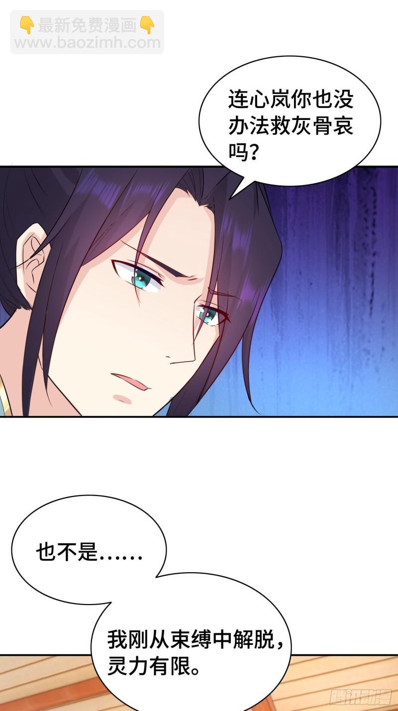 艰难的决定6