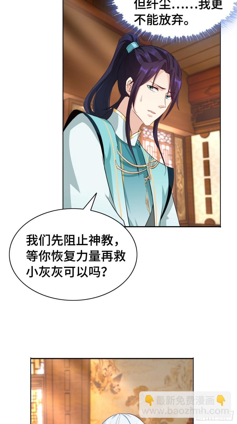 艰难的决定9