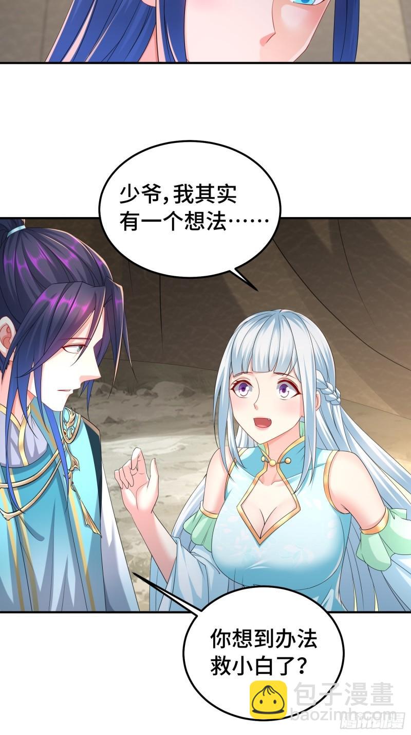 新的计划14