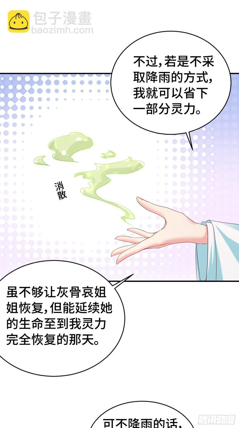 新的计划16