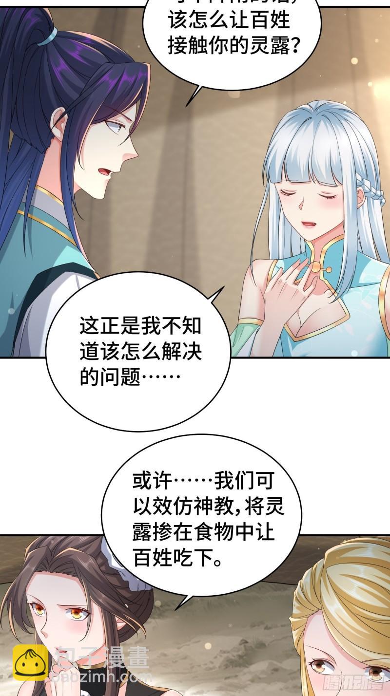 新的计划17