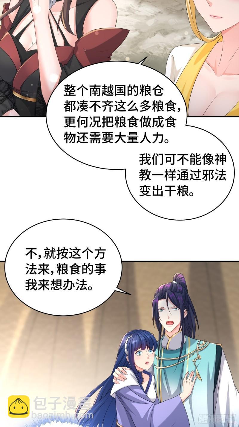 新的计划18