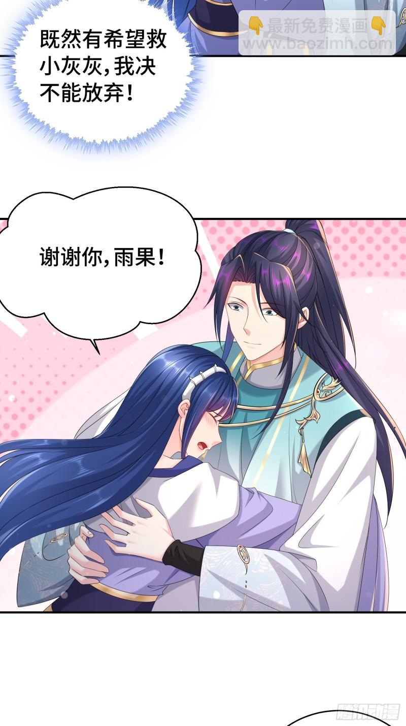 新的计划19