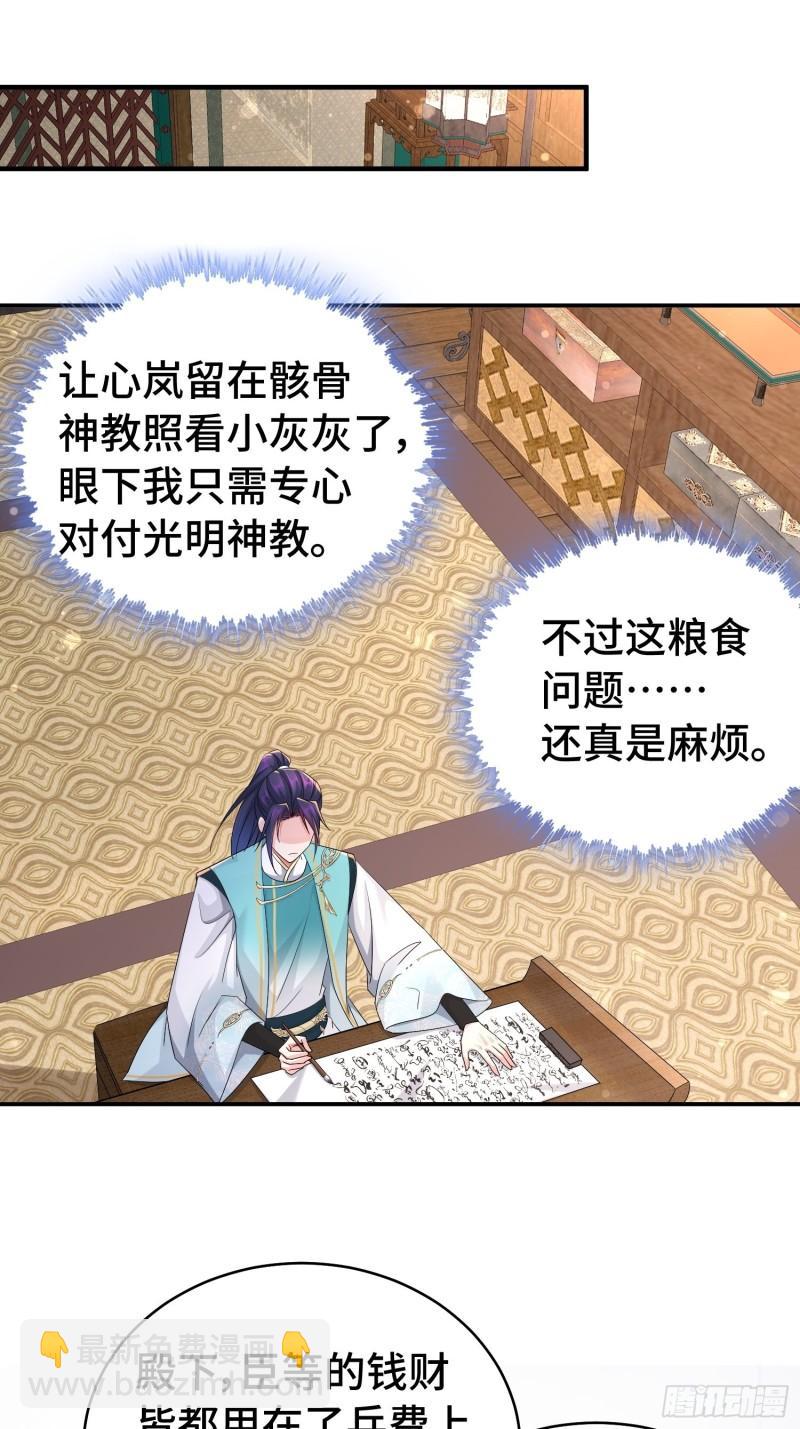 新的计划21