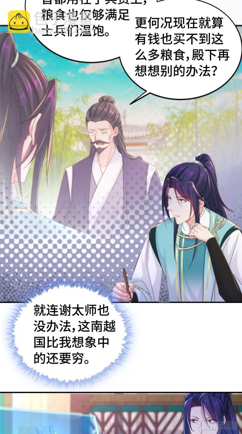 新的计划22