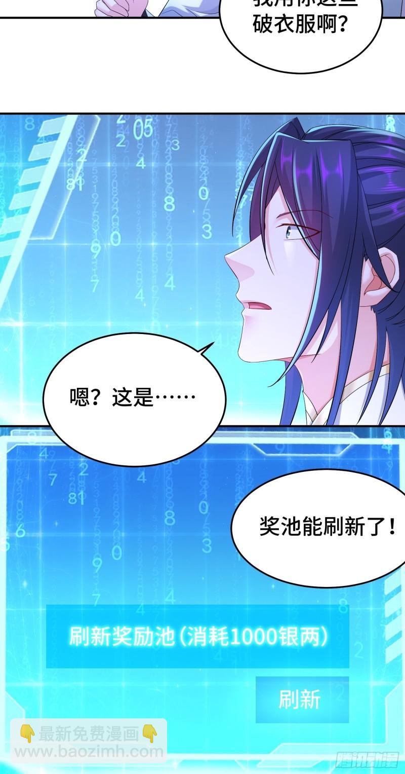 新的计划24