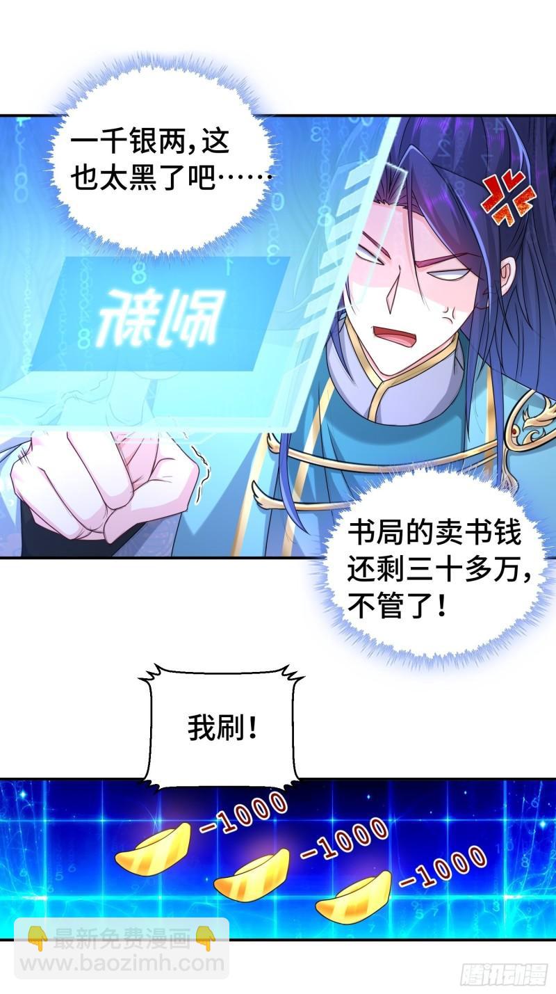 新的计划25