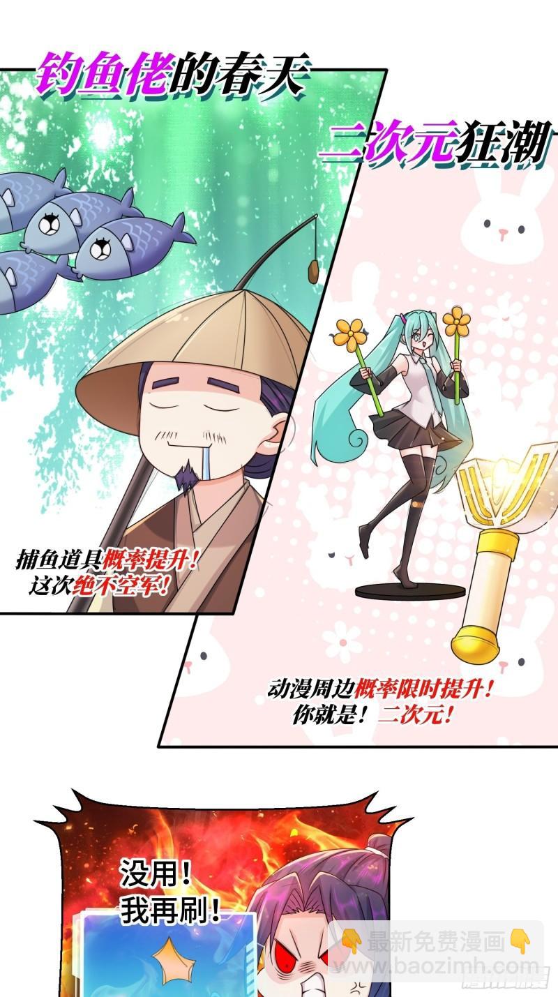 新的计划26