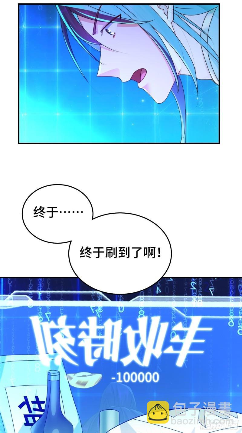 新的计划28