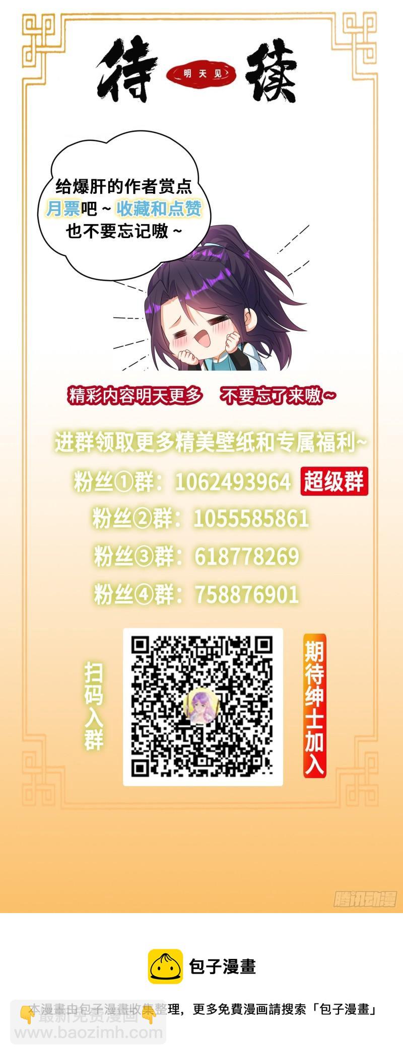 新的计划30