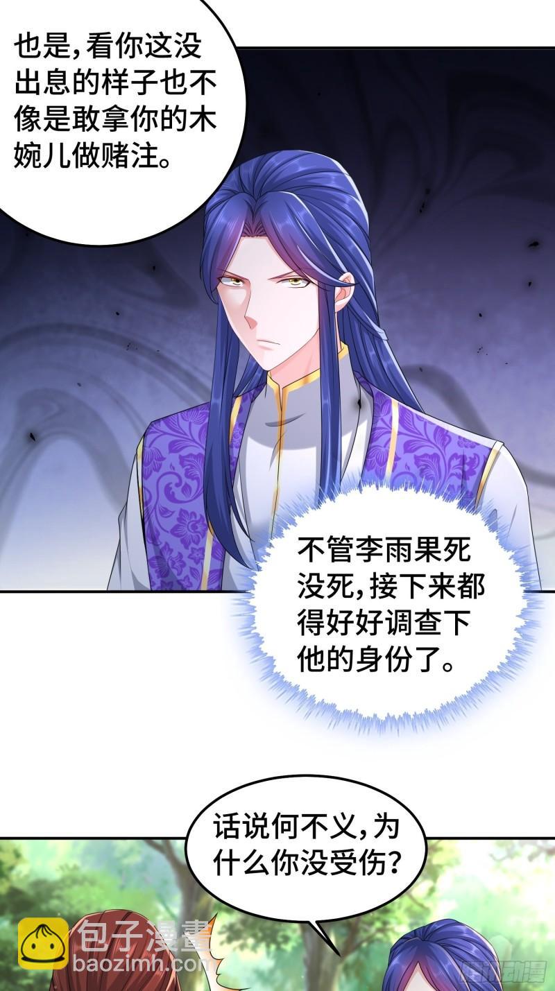 新的计划4