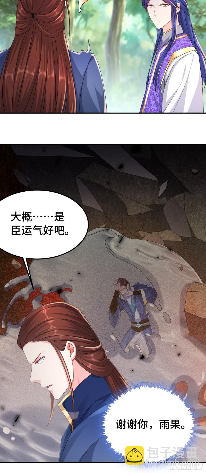 新的计划5