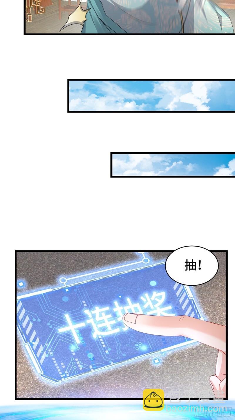 冤大头苏智15