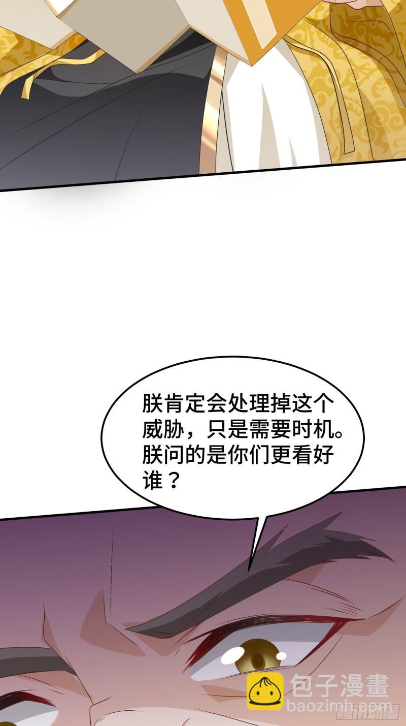 危机的萌芽20